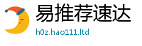 2025新澳天天正版免费观看如777888精准管家婆四肖